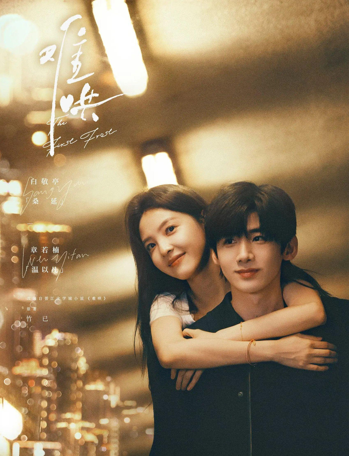 2025现偶剧集盘点，赵露思陈伟霆白敬亭等主演多题材热播