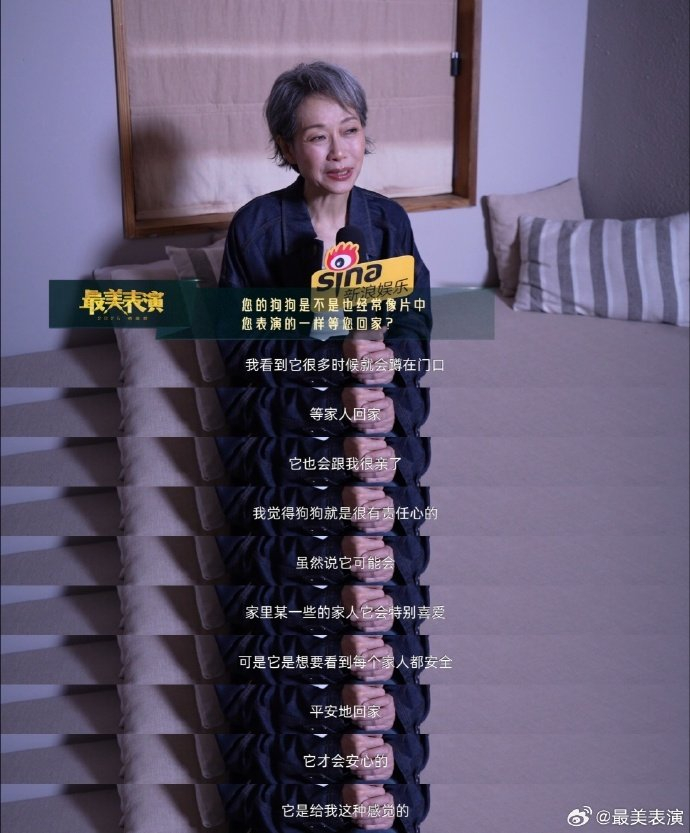 叶童谈未来角色突破，称将尝试更多演绎方式