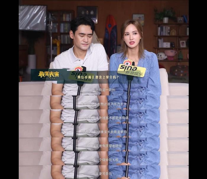 袁弘张歆艺儿子不知父母是明星，夫妻拒绝内卷重身心健康
