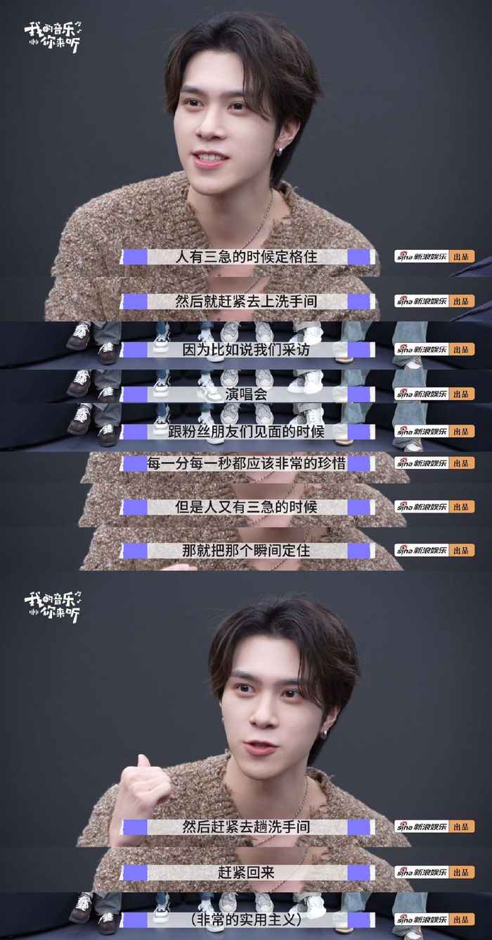 威神V先导片公开超能力心愿，成员回答各具特色