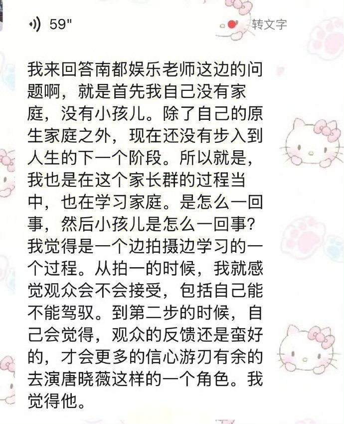 王晓晨否认结婚称尚未步入人生下一阶段