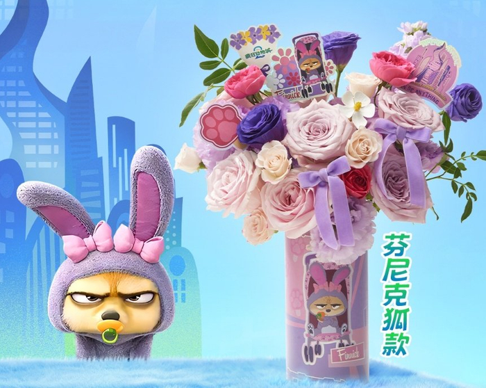 《疯狂动物城2》角色花束上线，搭档变送花对象