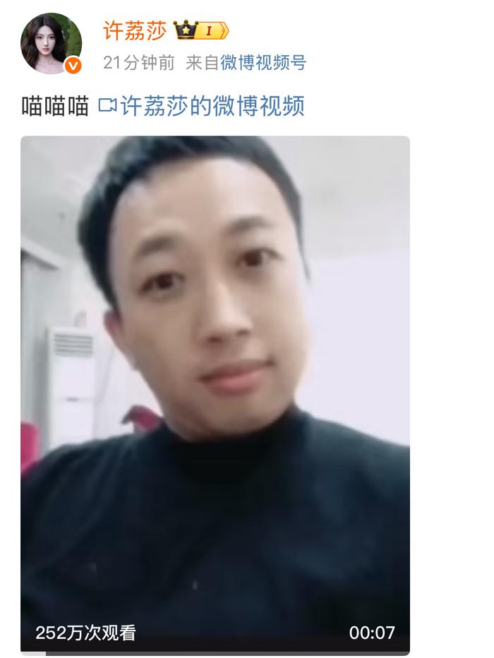 于正回应许荔莎造谣称已取证将提告诽谤