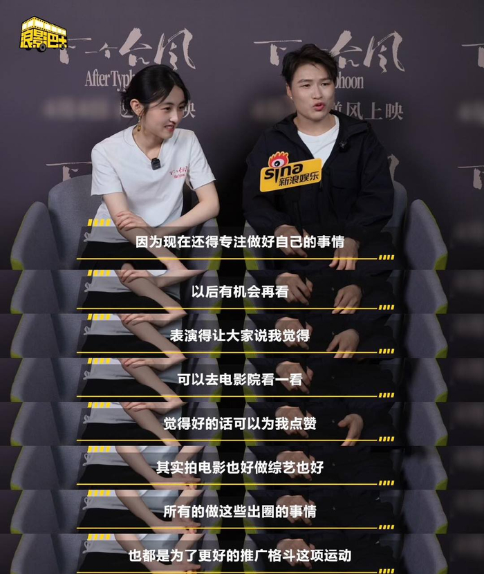 张子枫张伟丽新片今日上映,分享片场趣事与表演心得