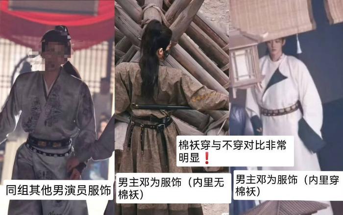 邓为高温拍戏中暑，粉丝要求剧组道歉并调整服装标准