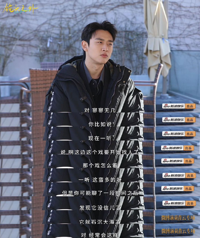 王天辰谈部队大院成长经历与演员行业现状