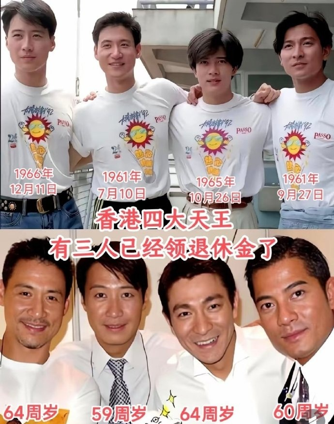 郭富城年满60可领老年卡，四大天王仅黎明未达龄