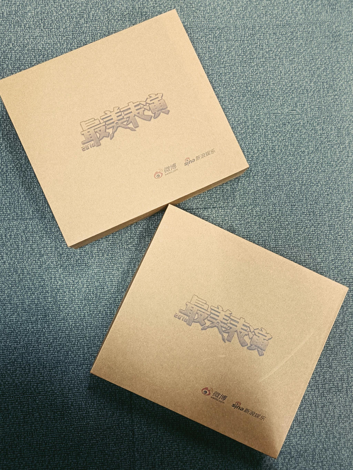 娱理年终福利送王凯宋佳等明星周边礼盒