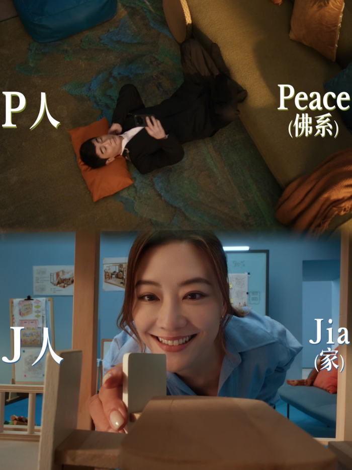 陈小春应采儿理财分工明确，P人J人互补共筑理想生活