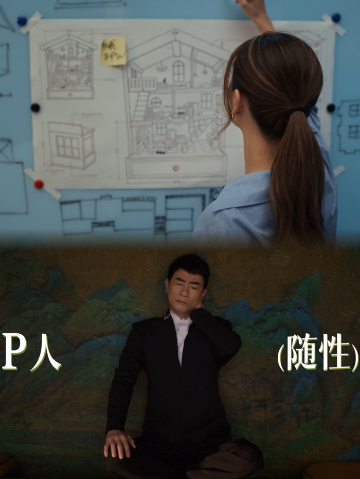 陈小春应采儿理财分工明确，P人J人互补共筑理想生活