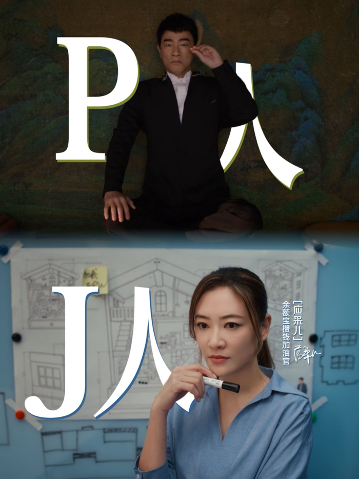 陈小春应采儿理财分工明确，P人J人互补共筑理想生活