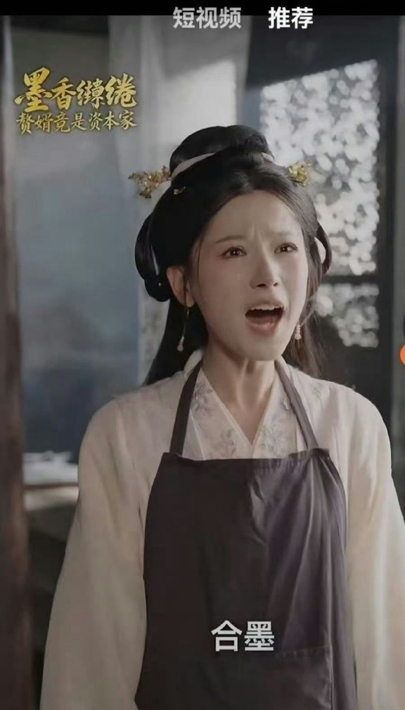 华策影视声明某短剧抄袭《家业》侵权