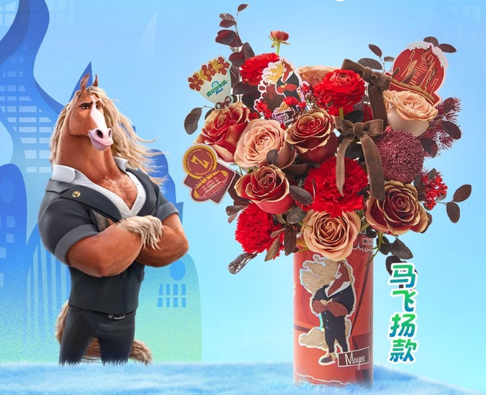 《疯狂动物城2》角色花束上线，搭档变送花对象