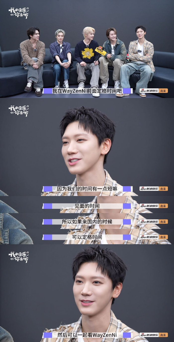 威神V先导片公开超能力心愿，成员回答各具特色