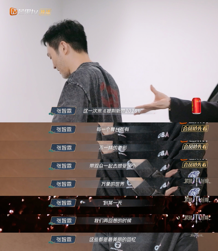 披荆斩棘5开播获赞，哥哥弟弟舞台表现亮眼
