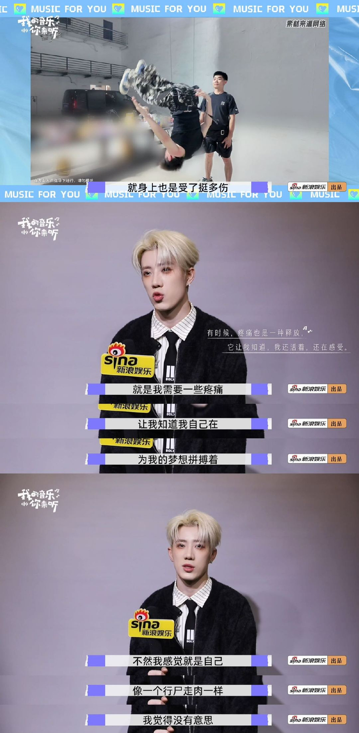 鹭卓挑战四种威亚伤痕累累,称疼痛是梦想助燃剂