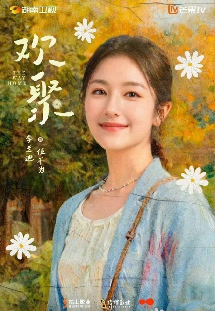 杨紫白鹿迪丽热巴等12位流量花待播剧曝光