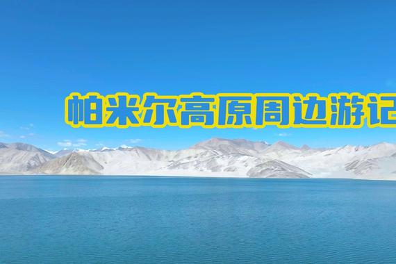 单人单车喀什自驾游记，帕米尔高原造就叶尔羌河养育喀什人！