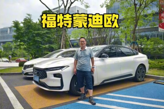 试驾蒙迪欧混动版，大尺寸车身驾驶质感和油耗如何？