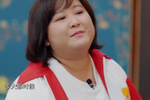 贾玲小时候的照片把众人惊呆了,杨迪直呼像郑爽杨紫!