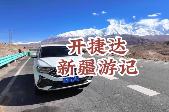 1天环游帕米尔高原如何玩？飞喀什租车跑一圈后得出的攻略！