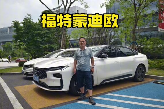 终端不足13万元起的蒙迪欧香吗？评测蒙迪欧混动版！