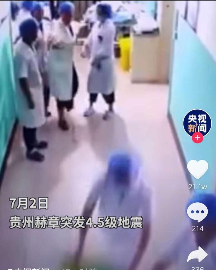 又一批医护人员被“曝光”，看看灾难面前他们如何选择