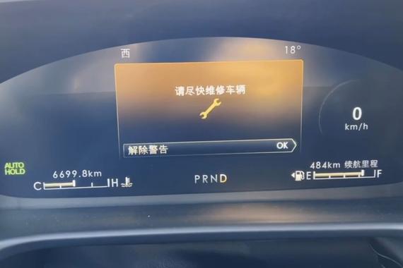 有林肯飞行家车友遇到过这个问题吗，报的故障都是不存在的