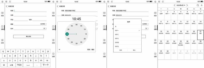 拒绝泡面神器，国产也有好货，墨案InkPad体验