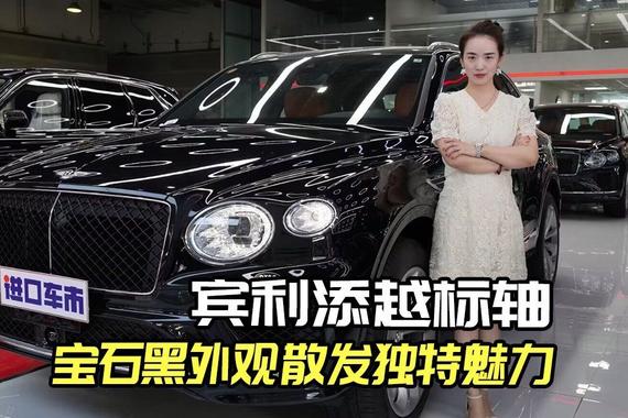 钻石切割大灯，宾利添越标轴的设计巧思