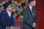 柳岩小品,魏翔演绎神探最终把柳岩扮演的罪犯绳之与法,全场大笑