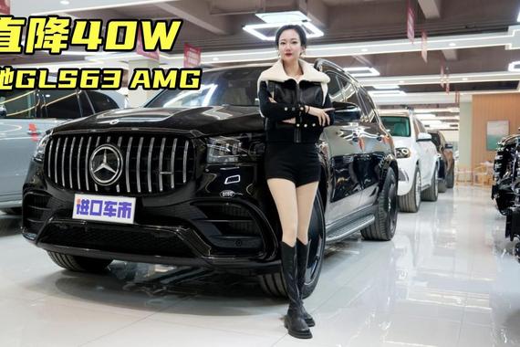 奔驰GLS63 AMG全方位体验，超豪华SUV看它就够了！