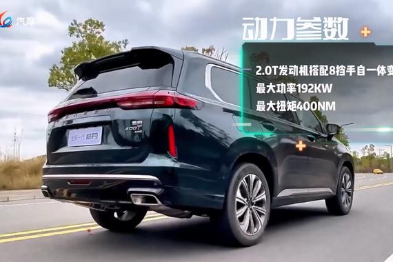 奇瑞的星途揽月怎么样？值得购买吗？