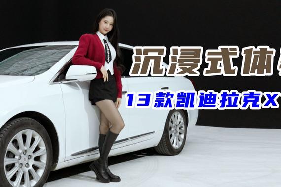 当她从后备箱拿出浴巾的那一刻 就知道这辆车并不简单