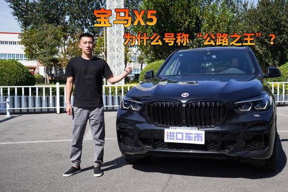 天津港实拍宝马X5，3.0T配采埃孚8AT，一流驾控体验