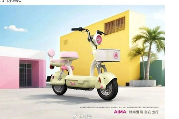 通勤仪式感！它让快乐成为标配