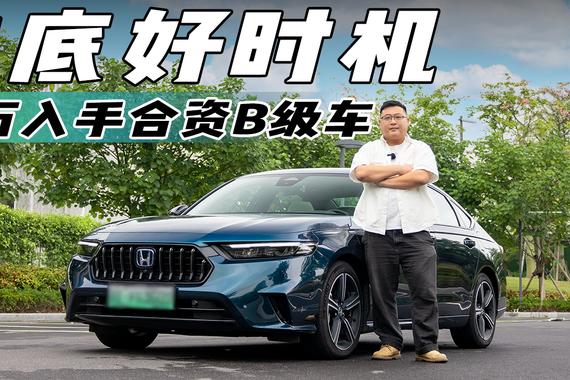 全新英仕派：用实力证明，普通人的天花板不止于此