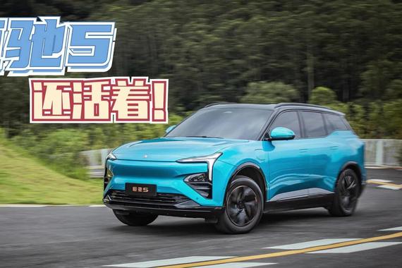 恒驰5又回来了？惊现重庆车展，还有1万的现场优惠