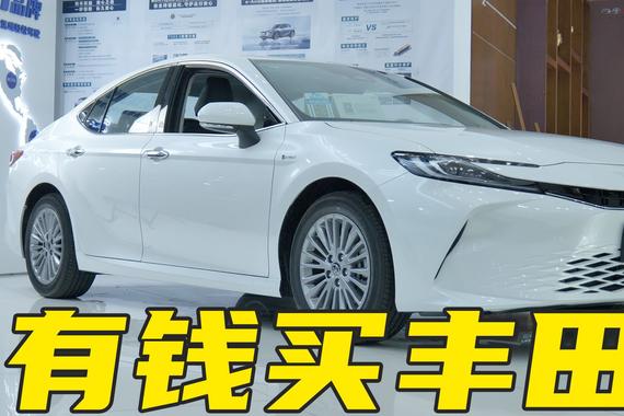 销量上涨61%，丰田凯美瑞12万多能拿下，选混动更香？