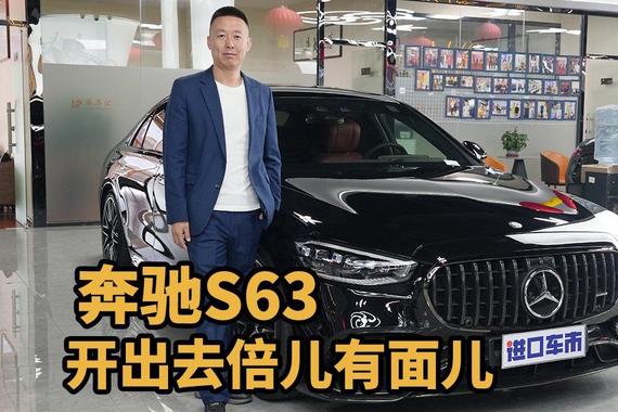 奔驰S63：内饰设计，尽显匠心工艺