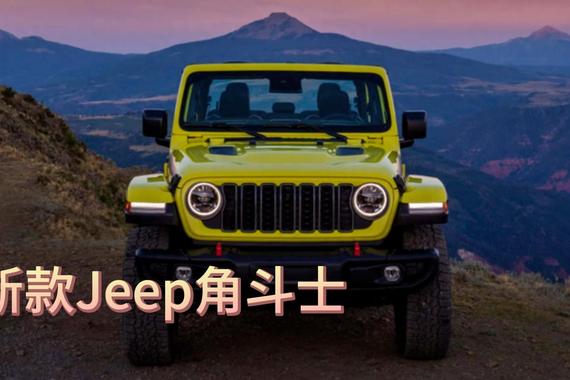 取消柴油版！3.6L V6动力，新款Jeep角斗士内外升级