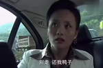 野鸭子:周丽琴给杨顺上了一课,怎么有一种天才想法夭折的感觉