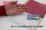 黑猫投诉:本人手机号从未办理过中国农业银行的银行卡