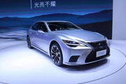 2020广州车展丨售87.80万元起 新款雷克萨斯LS上市