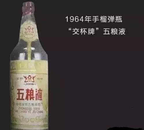 扒一扒中国白酒界的老二，五粮液