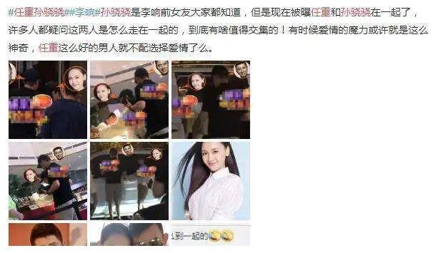 李响升级当爸，三次求婚孙骁骁不成，如今妻子身份成谜