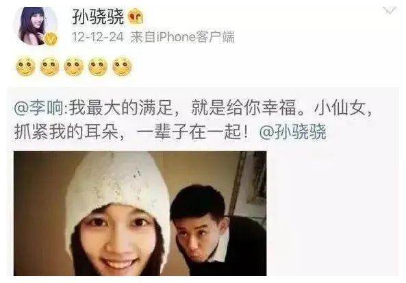 李响升级当爸，三次求婚孙骁骁不成，如今妻子身份成谜