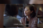 好先生徐丽坦白知道陆远当年为何失踪甘敬瞬间变脸