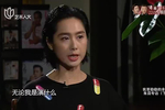 朱茵在节目中谈到选角色,最重要的竟是人物性格,惊呆主持人!