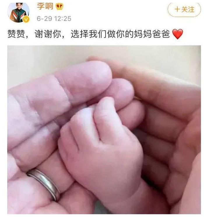 李响升级当爸，三次求婚孙骁骁不成，如今妻子身份成谜